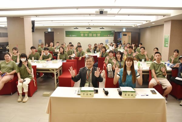 2024嘉義縣青年領袖營　促進青年公共參與