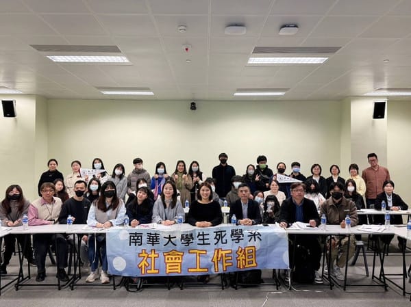 南華大學生死學系海外移地教學，多元長照服務