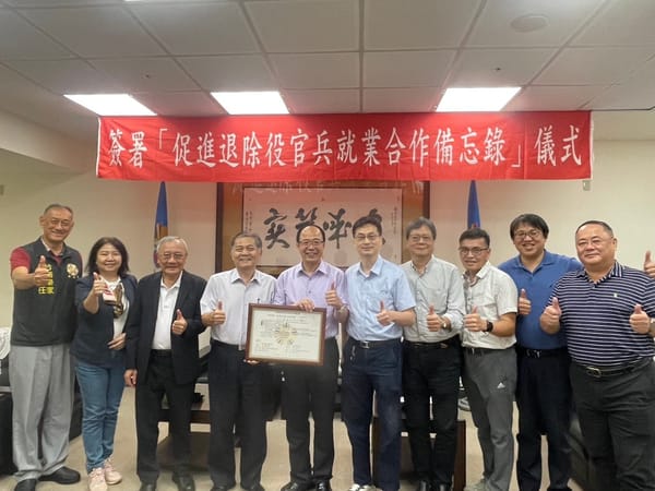 臺南市榮服處攜手與在地優質企業及頂尖大學共同簽署就業合作備忘錄