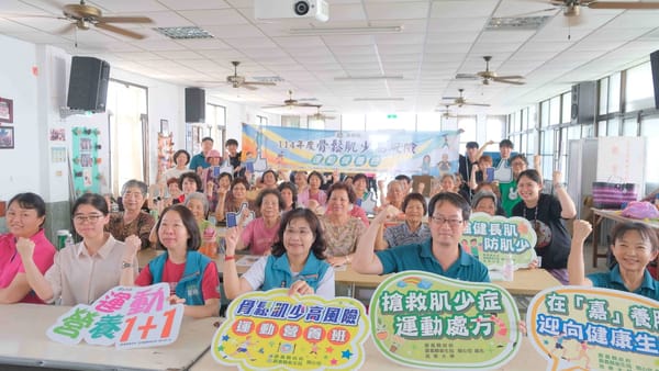 南華大學連續兩年承辦嘉義縣骨鬆肌少高風險運動營養班