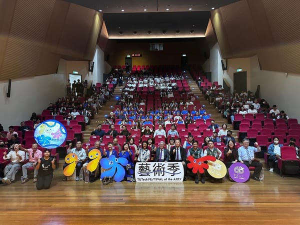 2024 TUTech藝術季：邀你共襄盛舉的藝術派對