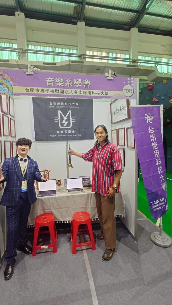 雙特優！雙響炮！台南應用科大，學生社團再傳捷報！