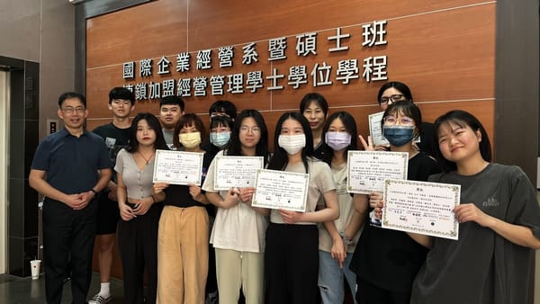 全國大專院校B2B跨境電商競賽 南應大國企系技壓群雄再創佳績