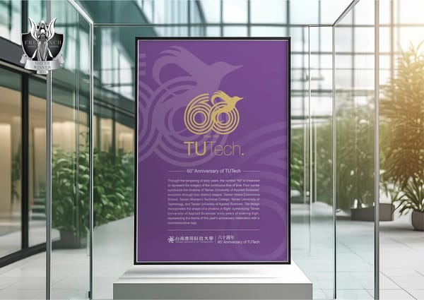 台南應用科技大學─
