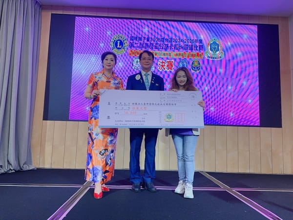 歌聲傳愛，獅子會議長盃公益卡拉OK比賽高雄巨蛋登場 ------