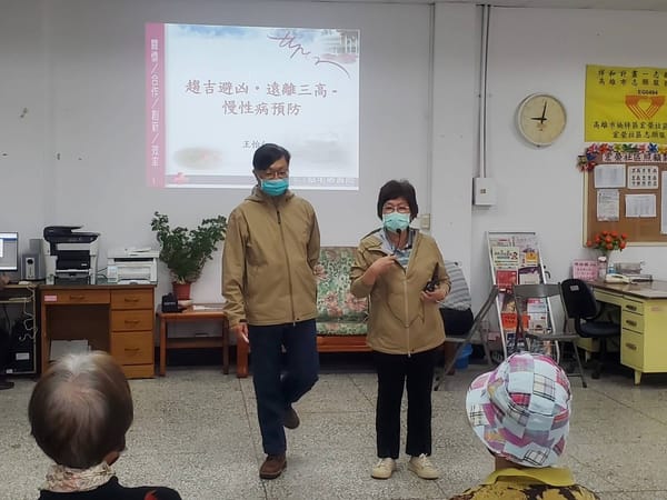 寒冬送暖談健康 民眾相揪來聽講
