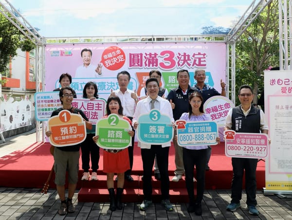 嘉義縣推幽門螺旋桿菌篩檢 翁章梁提醒鄉親定期檢查