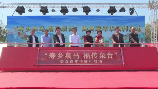 "壽鄉泉馬・福傳泉台" 美食嘉年華會3月21至30日