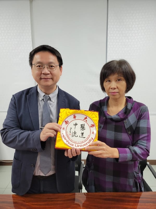 南華大學推動永續發展 落實環境教育